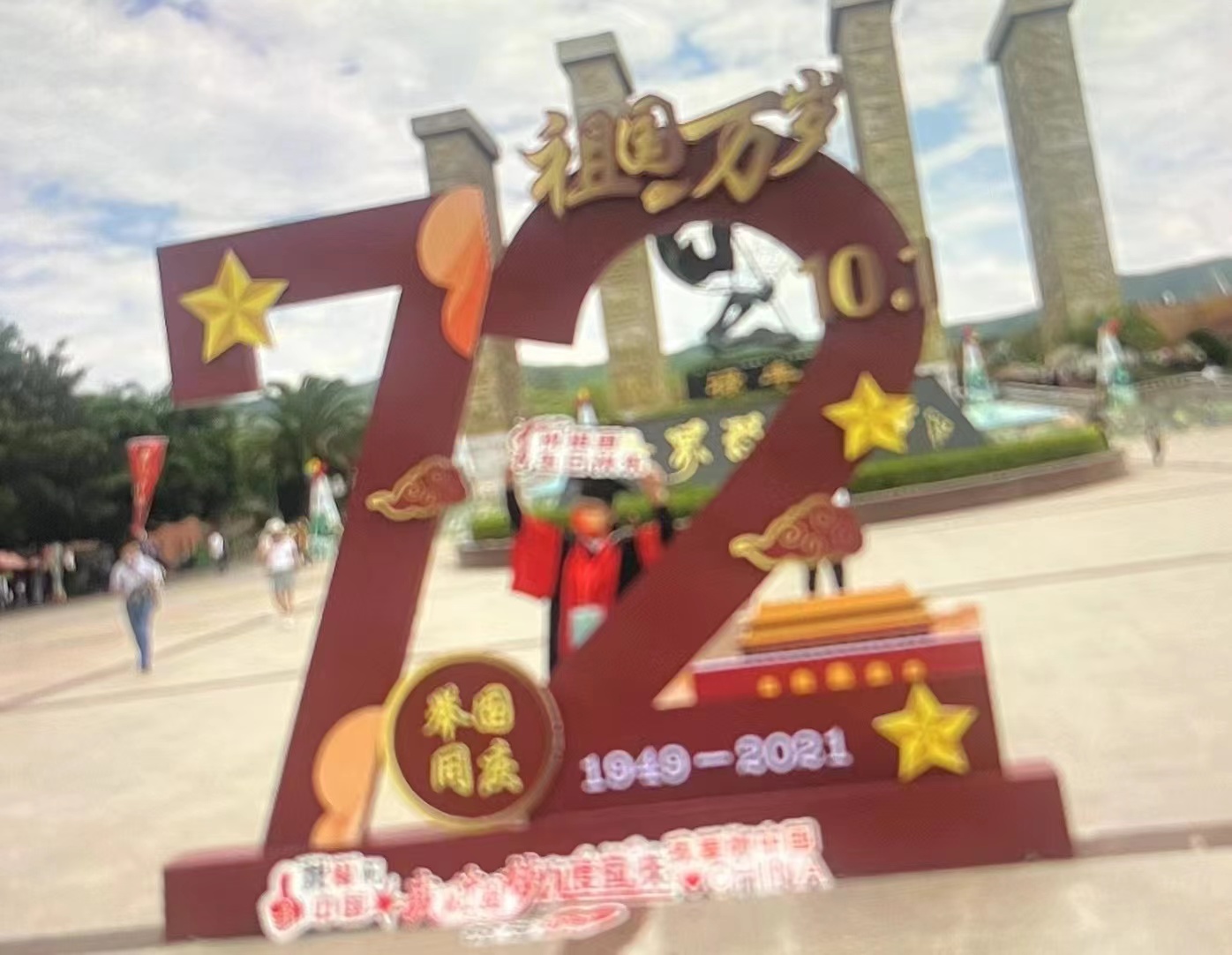 ѧҺ־䲩ʿ顶ɫѧŷʡ»лƵУ256